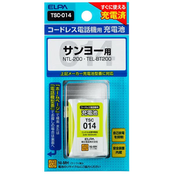 ELPA TSC-014 db@p[dr