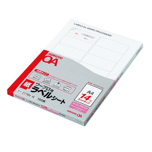 RN ^C-2176-W [vpx RICOH&amp;p A4 14 100