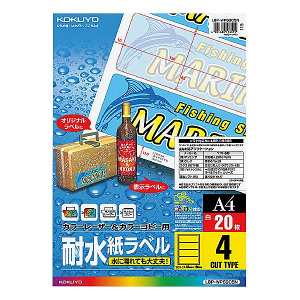 �R�N�� LBP-WP6905N �J���[���[�U�[&amp;�J���[�R�s�[�p �ϐ������x�� A4 4�� 20��
