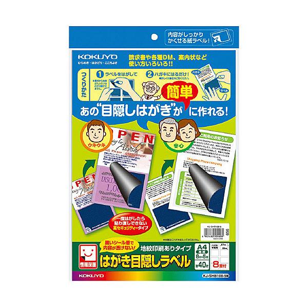 RN KJ-SHB108-5N ͂ډBx(n^Cv)8(nKLʗp)