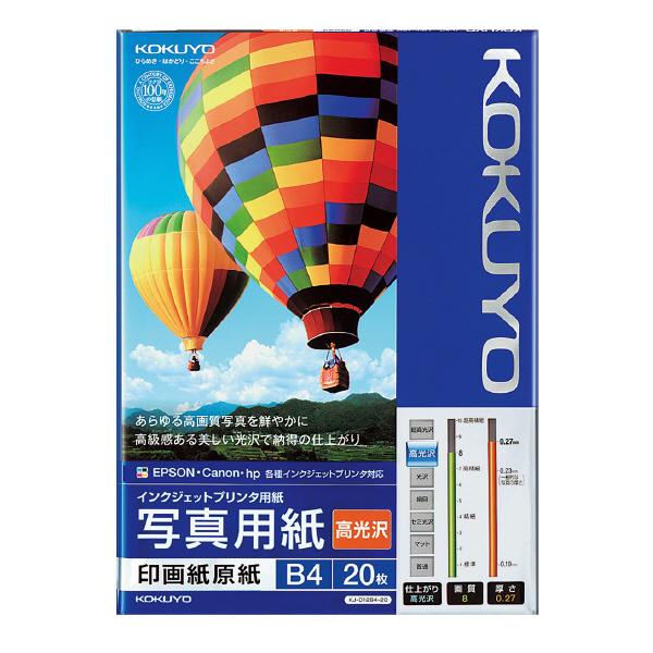 RN KJ-D12B4-20N IJPpʐ^p 掆ij B4 20
