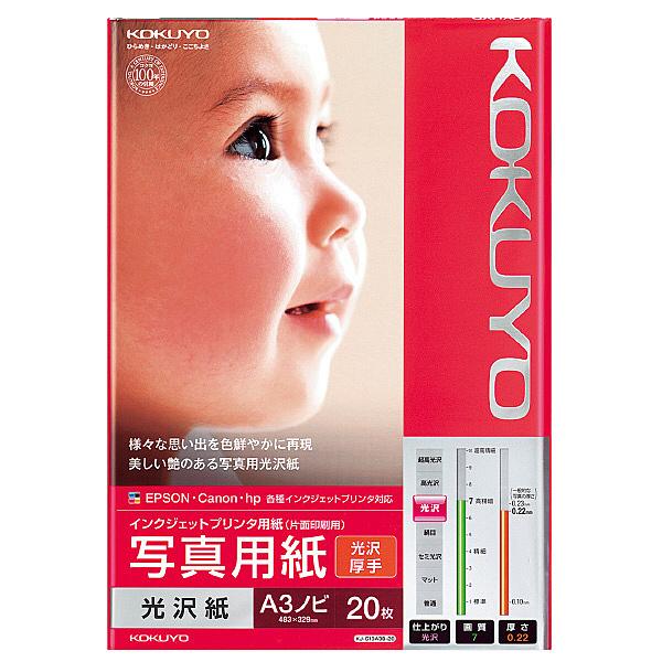 RN KJ-G13A3B-20N IJPpʐ^p 򎆁E A3mr 20