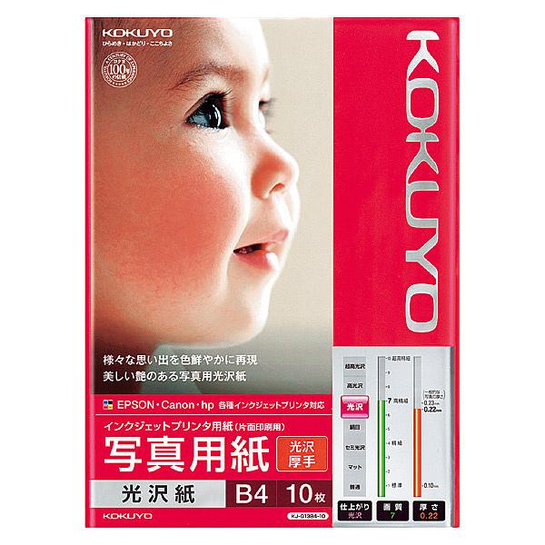 RN KJ-G13B4-10N IJPpʐ^p 򎆁E B4 10