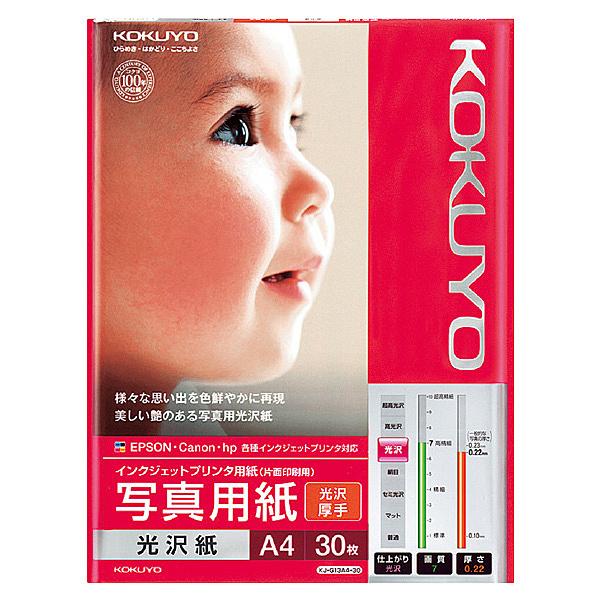 RN KJ-G13A4-30N IJPpʐ^p 򎆁E A4 30