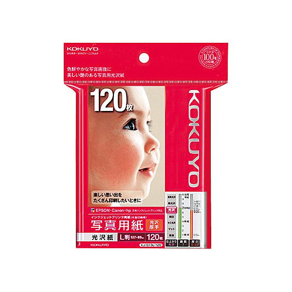 �R�N�� KJ-G13L-120N IJP�p�ʐ^�p�� ���򎆁E���� L�T�C�Y 120��