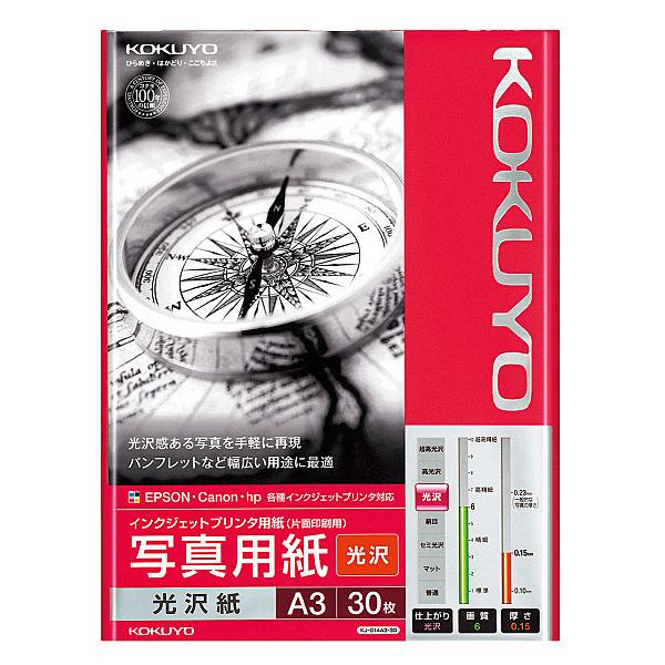 RN KJ-G14A3-30N IJPpʐ^p  A3 30