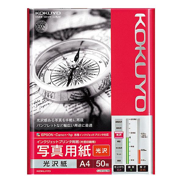 RN KJ-G14A4-50N IJPpʐ^p  A4 50
