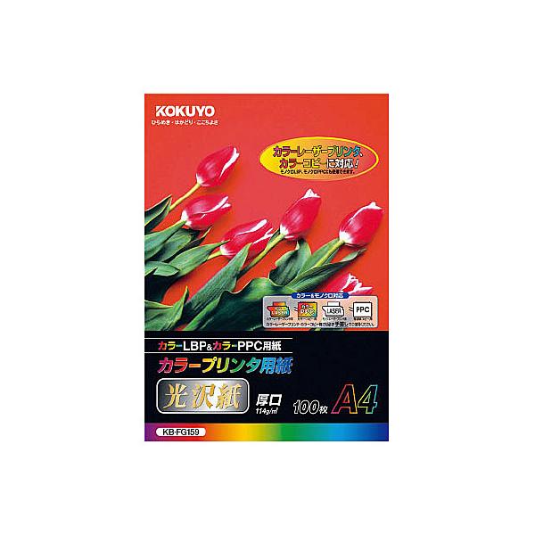 RN KB-FG159Z J[v^p()