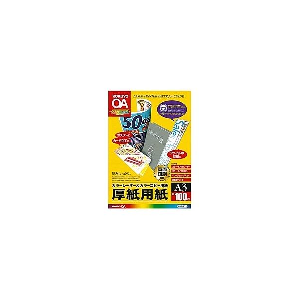 RN LBP-F33 J[LBP&amp;PPCpp A3 100