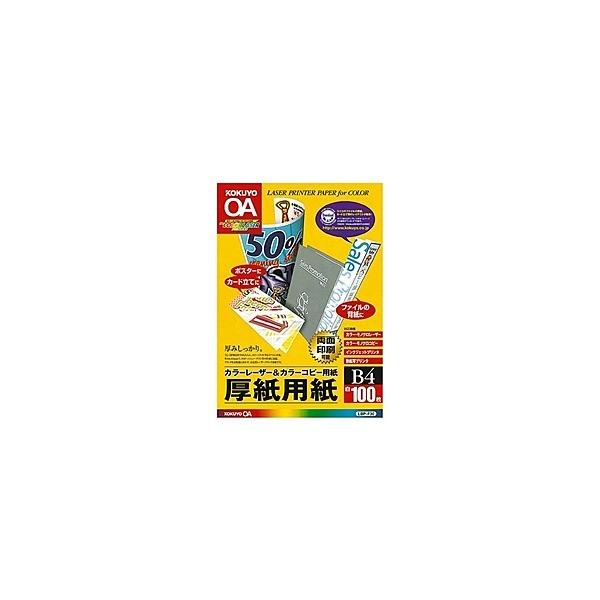 RN LBP-F30 J[LBP&amp;PPCpp B4 100