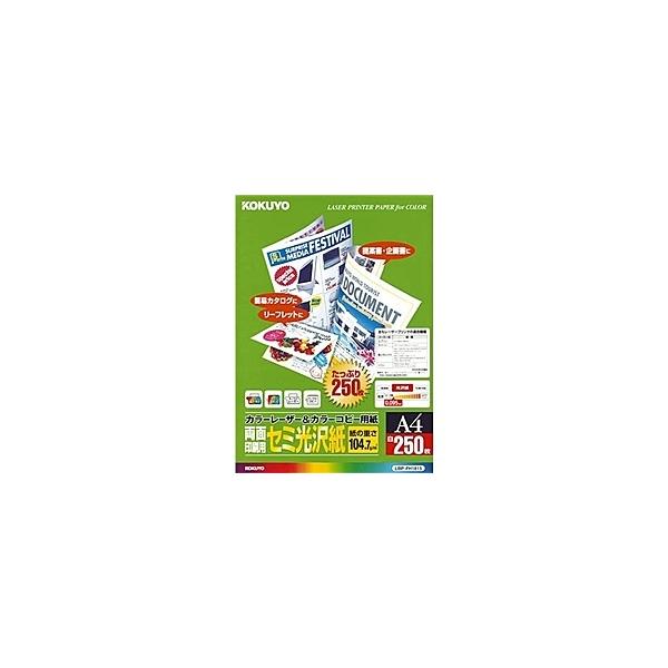 �R�N�� LBP-FH1815 �J���[���[�U�[&amp;�J���[�R�s�[�p��(���ʃZ�~����) A4 �W�� 250��