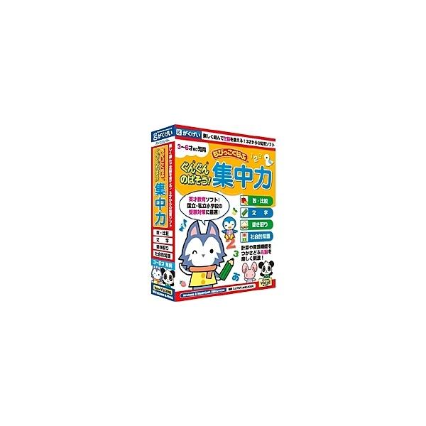 [Release date: May 16, 2007]GMCD-024C がくげい GMCD024C ガクゲイ Gakugei ちびっこくらぶ ぐんぐんのばそう 集中力