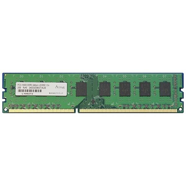 AhebN ADS10600D-2G DDR3-1333 240pin UDIMM 2GB