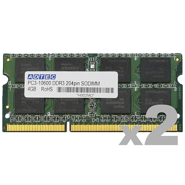 AhebN ADS10600N-2GW DDR3-1333 204pin SO-DIMM 2GB×2