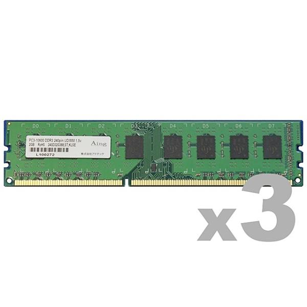 AhebN ADS10600D-2G3 DDR3-1333 240pin UDIMM 2GB×3
