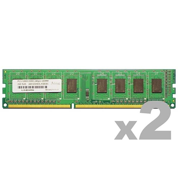AhebN ADS12800D-H2GW DDR3-1600 240pin UDIMM 2GB×2 ȓd