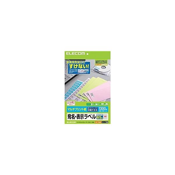 ELECOM EDT-TM65R E\x/ }`vgp/ 65ʕt