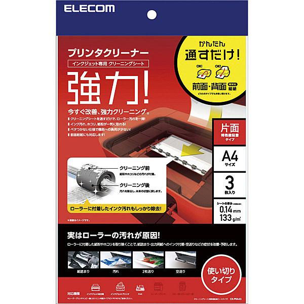 ELECOM CK-PRA43 v^[N[jOV[g/ A4/ 3