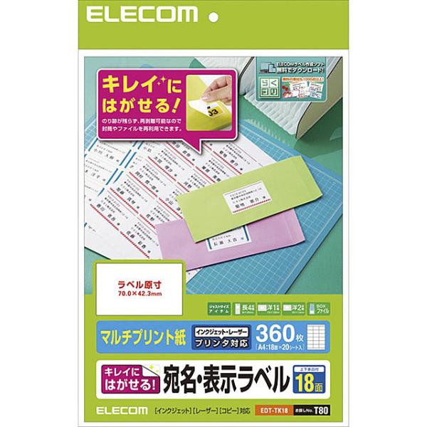 ELECOM EDT-TK18 �����E�\�����x��/ �Ĕ����\/ 18�ʕt/ 20��