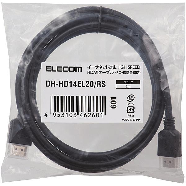 ELECOM DH-HD14EL20/RS RoHSwߏHDMIP[u/ C[TlbgΉ/ 2.0m/ ubN/ ȈՃpbP[W
