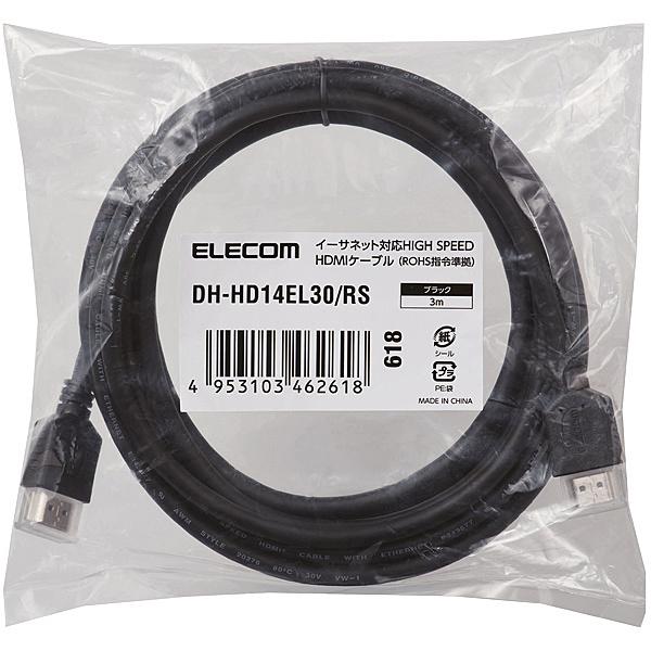 ELECOM DH-HD14EL30/RS RoHSwߏHDMIP[u/ C[TlbgΉ/ 3.0m/ ubN/ ȈՃpbP[W