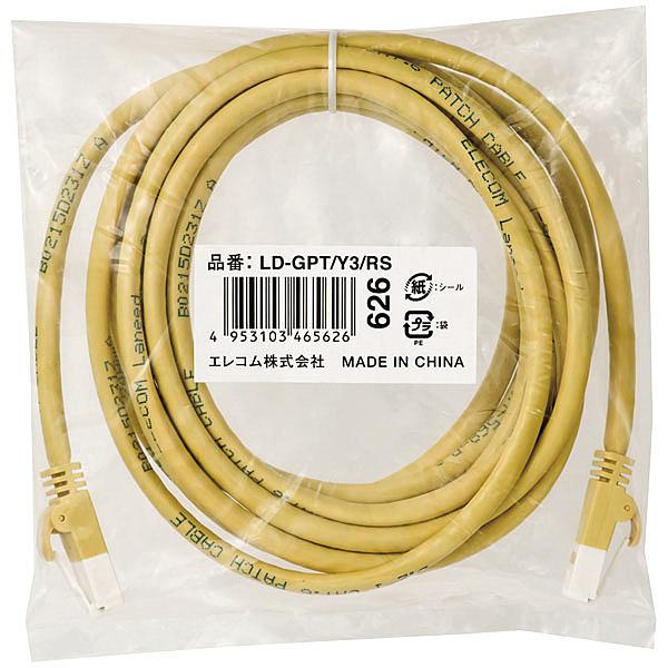 ELECOM LD-GPT/Y3/RS RoHSwߏLANP[u/ CAT6/ ܐ܂h~/ 3m/ CG[/ ȈՃpbP[Wdl