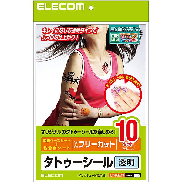 ELECOM EJP-TATA410 ^gDV[/ / A4/ 10