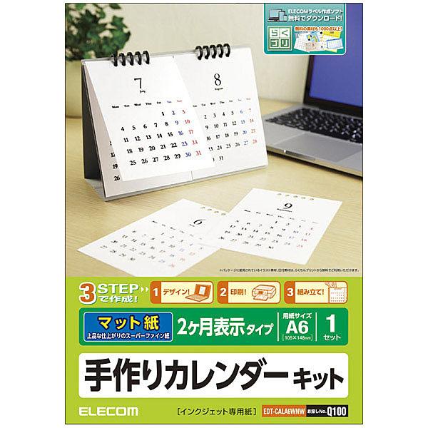 ELECOM EDT-CALA6WNW J_[Lbg/ }bg/ 2\^Cv