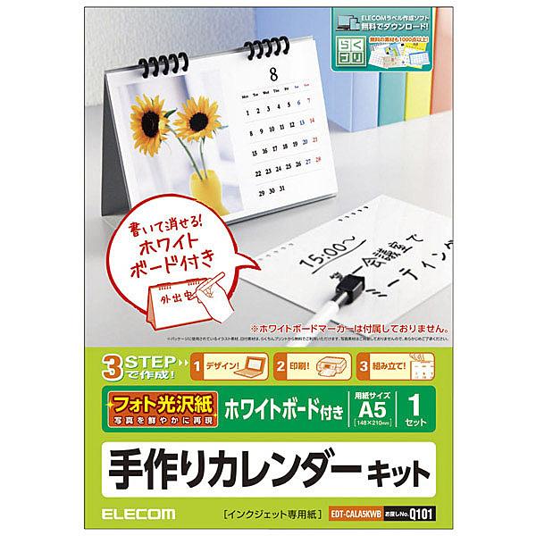 ELECOM EDT-CALA5KWB �J�����_�[�L�b�g/ �t�H�g����/ ���z���C�g�{�[�h�^�C�v