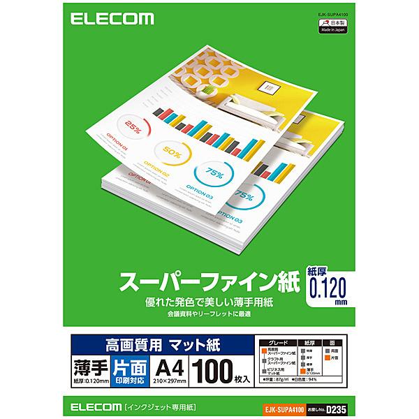 ELECOM EJK-SUPA4100 X[p[t@C/ 掿p/ / Ж/ A4/ 100