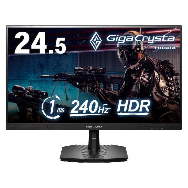 IODATA EX-GD251UH ゲーミング液晶ディスプレイ 24.5型/ 1920×1080