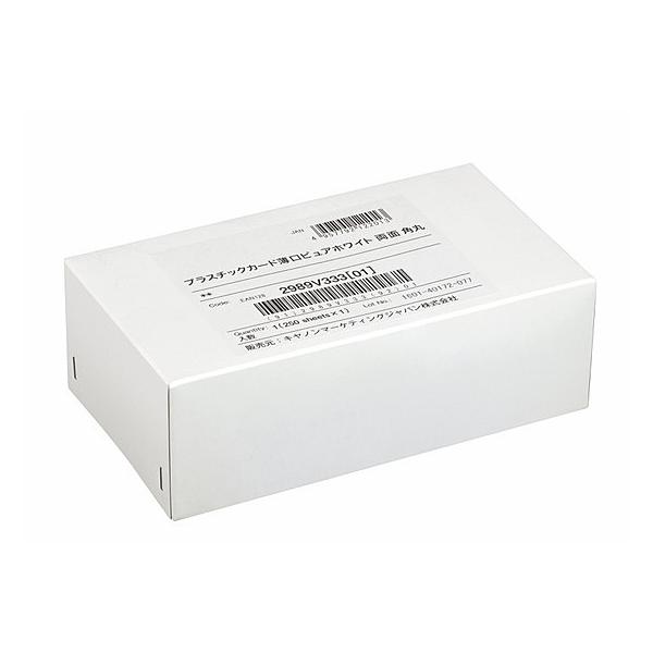 Canon 2989V333 vX`bNJ[h sAzCg  p