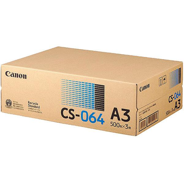 Canon 1829C001 Rs[p CS-064 A3