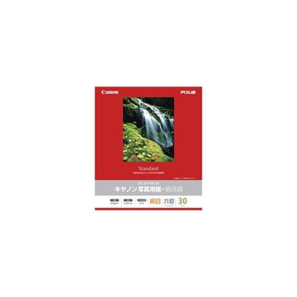 Canon 1686B004 ʐ^pEڒ Z 30 SG-201MG30