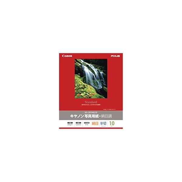 Canon 1686B009 ʐ^pEڒ  10 SG-201HG10