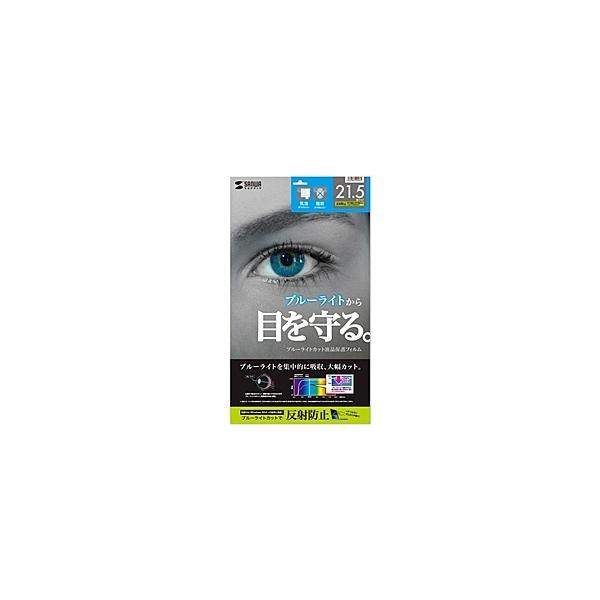 �T�����T�v���C LCD-215WBCAR 21.5�^���C�h�Ή��u���[���C�g�J�b�g�t���ی�w�䔽�˖h�~�t�B����