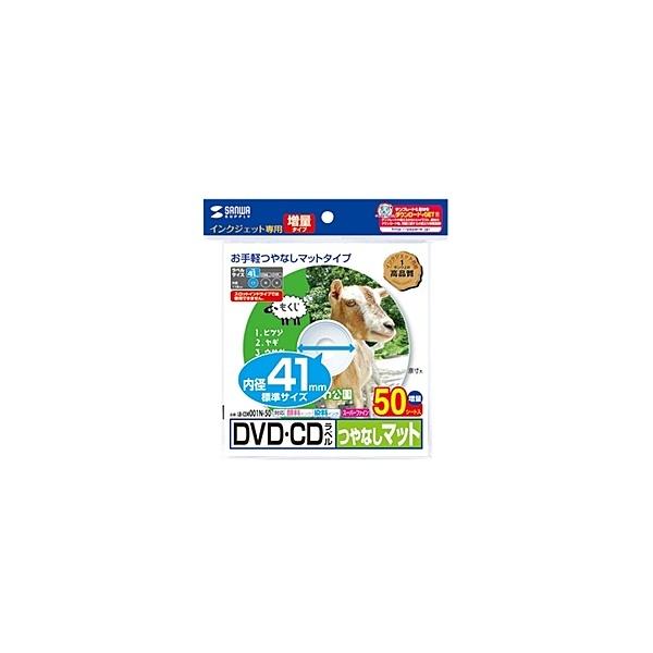 �T�����T�v���C LB-CDR001N-50 �C���N�W�F�b�gDVD/ CD���x���i���a41mm�E��Ȃ��}�b�g�E50���x���j