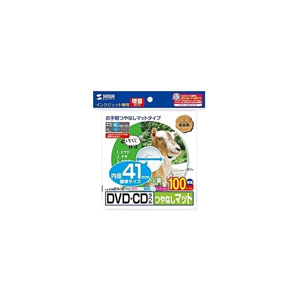 �T�����T�v���C LB-CDR001N-100 �C���N�W�F�b�gDVD/ CD���x���i���a41mm�E��Ȃ��}�b�g�E100���x���j