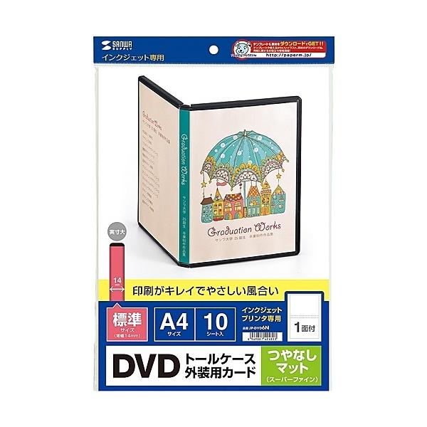 TTvC JP-DVD6N CNWFbgDVDg[P[XJ[hiȂ}bgj