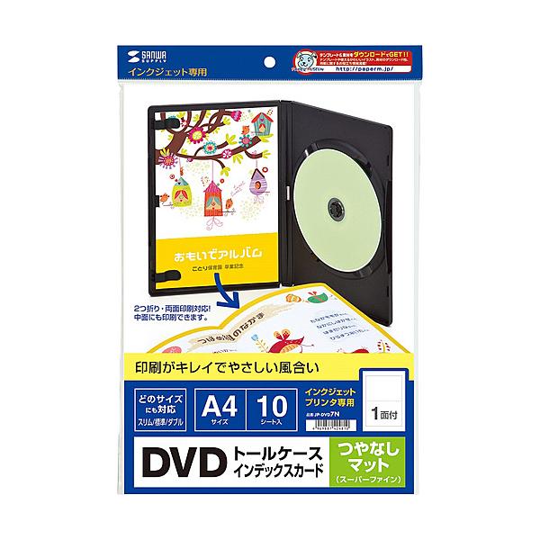 TTvC JP-DVD7N CNWFbgDVDg[P[XCfbNXJ[h