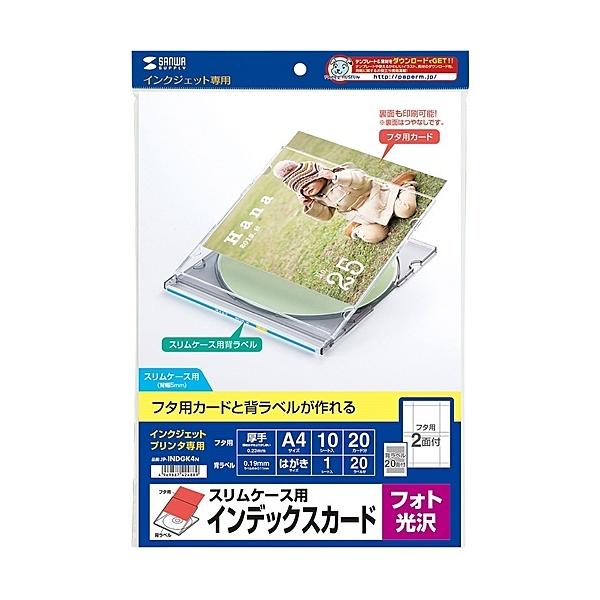 TTvC JP-INDGK4N CNWFbgtHgXP[XJ[h