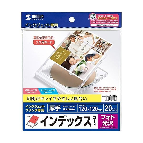 TTvC JP-IND14GKN vP[XpCfbNXJ[hitHgj