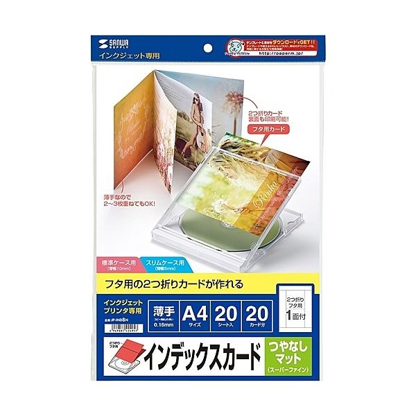 TTvC JP-IND8N 2܂CfbNXJ[hiEȂ}bgj