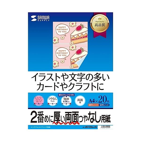 TTvC JP-ERV2NA4N CNWFbgʈiEA4TCYj