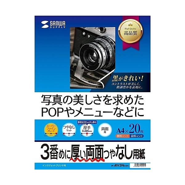 TTvC JP-ERV3NA4N CNWFbgʈEiA4TCYj