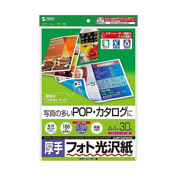 TTvC LBP-KAGNA4N J[[U[ptHg򎆁EiA4E30j