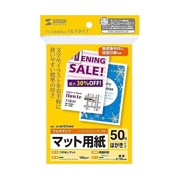 TTvC JP-MT01HKN }`͂TCYJ[hEWi50V[gj