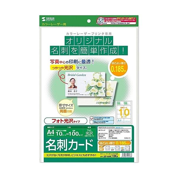 TTvC LBP-MMC10KN J[[U[ptHg򖼎h