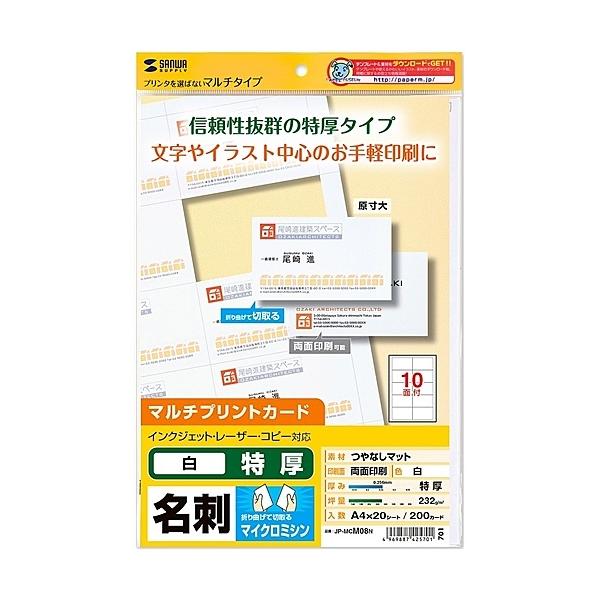 TTvC JP-MCM08N }`^CvhJ[hE