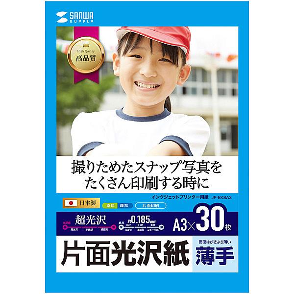 TTvC JP-EK8A3 CNWFbgpЖʌ A3TCY30